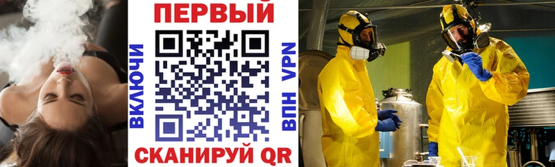 OMG как войти  Гаврилов Посад  Амфетамин Premium  купить наркотик 