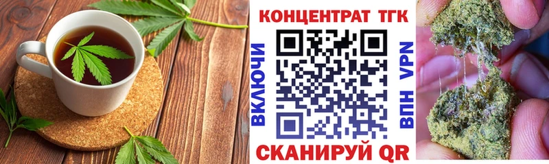 купить наркотик  Гаврилов Посад  Еда ТГК марихуана 