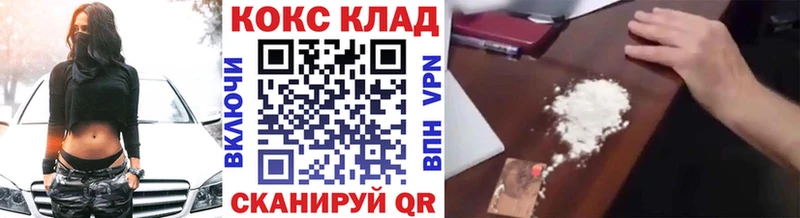 КОКАИН Перу  mega ССЫЛКА  Гаврилов Посад  закладка 