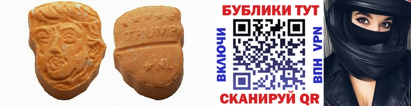купить сайты Гаврилов Посад Экстази XTC