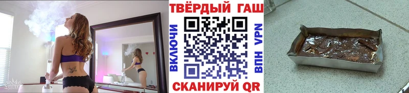 mega рабочий сайт  Гаврилов Посад  маркетплейс какой сайт  как найти наркотики  ГАШ Premium 