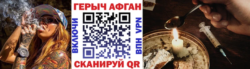 купить наркотики цена  Гаврилов Посад  даркнет наркотические препараты  ГЕРОИН афганец  блэк спрут рабочий сайт 