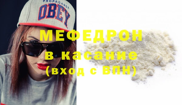 спиды Елизово