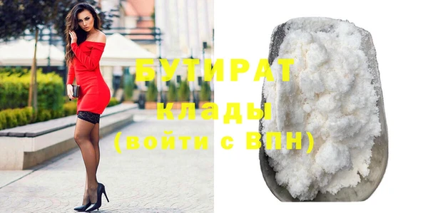 не бодяженный Елабуга