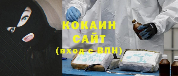 каннабис Гусиноозёрск
