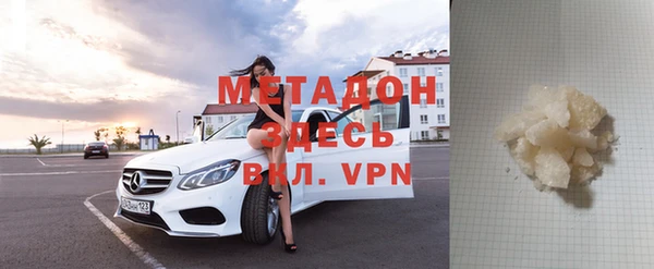 спиды Елизово