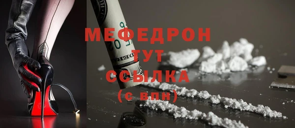 спиды Елизово