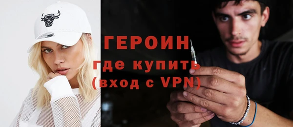 мескалин Заволжье