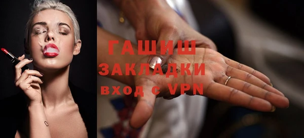спиды Елизово