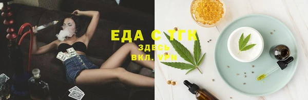 спиды Елизово
