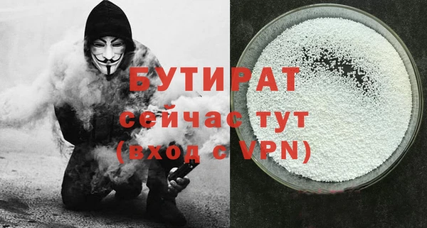 не бодяженный Елабуга