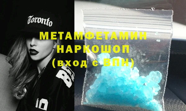 спиды Елизово