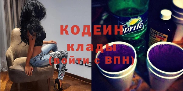 МДМА Заволжск