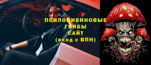 альфа пвп VHQ Гусев