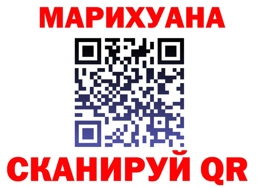 ГАШИШ гарик ссылки мориарти omg Гаврилов Посад