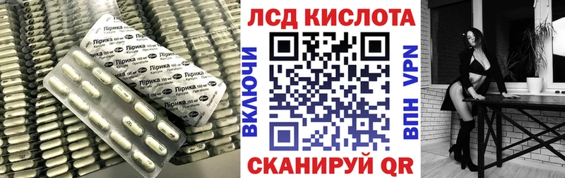 Лсд 25 экстази кислота Гаврилов Посад