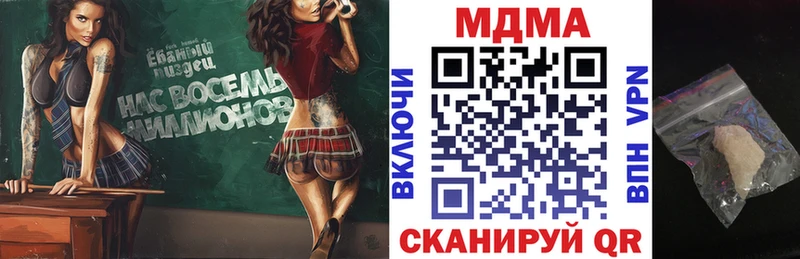 MDMA crystal  купить   нарко площадка телеграм  Гаврилов Посад 