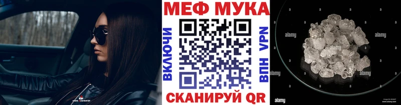 наркота kraken вход Меф кристаллы маркетплейс наркотические препараты Гаврилов Посад