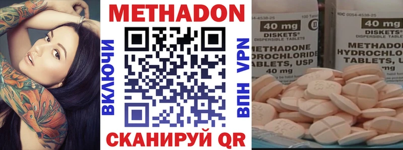 Метадон VHQ  хочу   Гаврилов Посад 