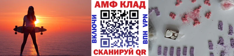 это официальный сайт  Гаврилов Посад  Первитин винт 