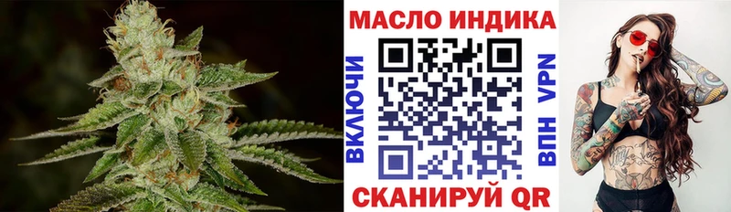 где можно купить наркотик  Гаврилов Посад  ТГК концентрат 